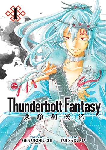 Thunderbolt Fantasy Omnibus I (Vol. 1-2) [Paperback]