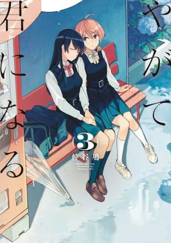 Bloom into You Vol. 3 [Paperback]