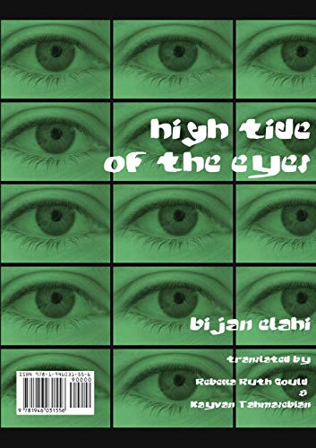 High Tide of the Eyes [Paperback]