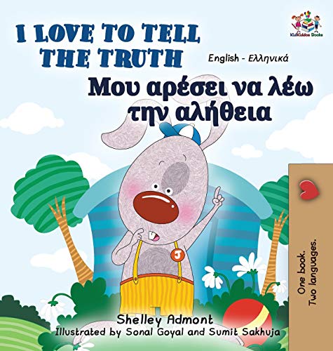 I Love To Tell The Truth English Greek Bilingual Edition (english Greek Bilingu [Hardcover]