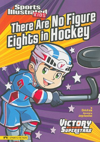 There Are No Figure Eights in Hockey [Paperback]