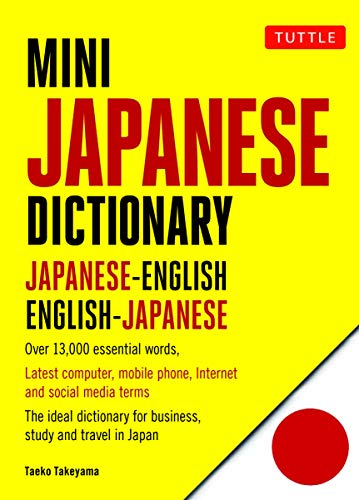 Mini Japanese Dictionary: Japanese-English, E