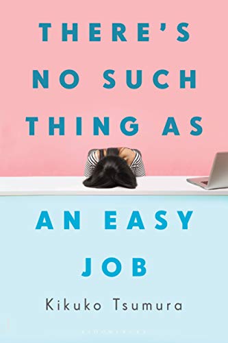 There's No Such Thing as an Easy Job [Paperback]