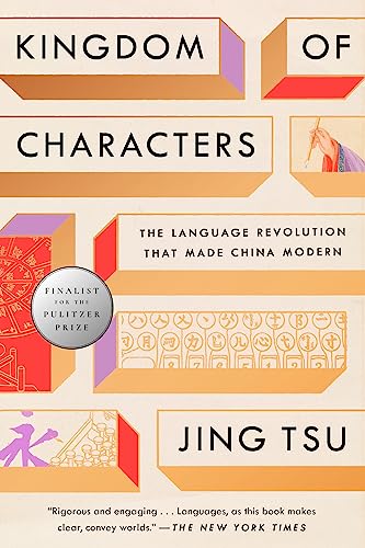 Kingdom of Characters (Pulitzer Prize Finalis