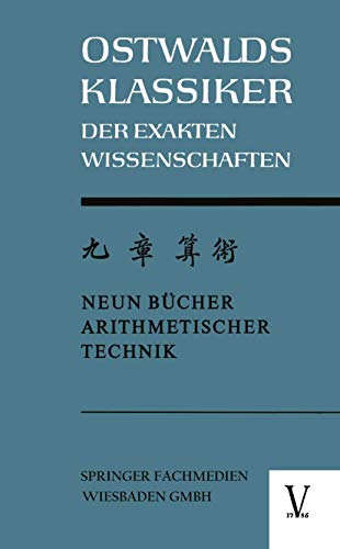 Chiu Chang Suan Shu / Neun Bcher Arithmetischer Technik: Ein chinesisches Reche [Paperback]