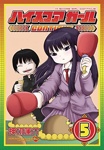 Hi Score Girl 05 [Paperback]