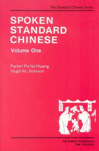 Spoken Standard Chinese, Volume One [Paperback]