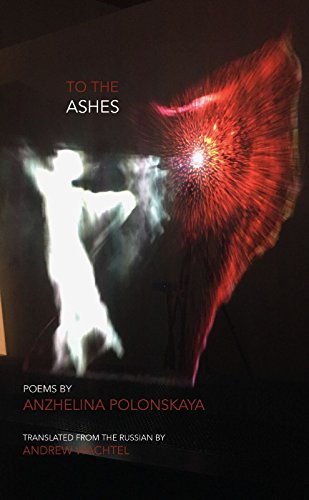 To the Ashes [Paperback]