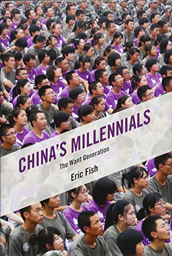 China's Millennials: The Want Generation [Hardcover]