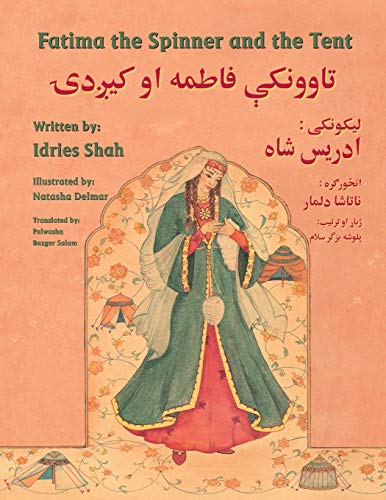 Fatima The Spinner And The Tent English-Pashto Edition (hoopoe Teaching-Stories [Paperback]