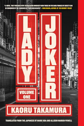 Lady Joker, Volume 1 [Paperback]