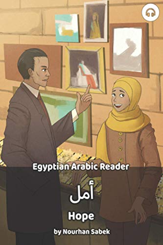 Hope  Egyptian Arabic Reader (Book 13) [Paperback]