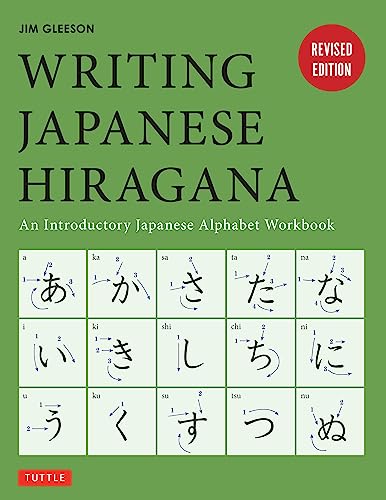 Writing Japanese Hiragana: An Introductory Japanese Language Workbook: Learn and [Paperback]