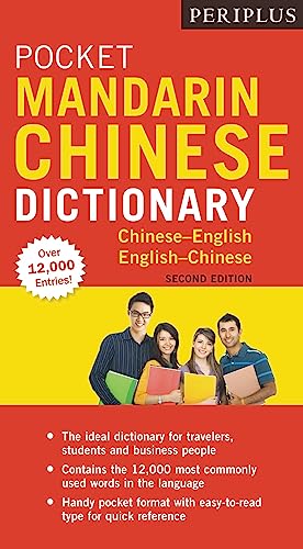 Periplus Pocket Mandarin Chinese Dictionary: