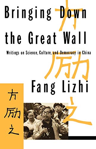 Bringing Don the Great Wall Writings on Science, Culture, and Democracy in Chi [Paperback]