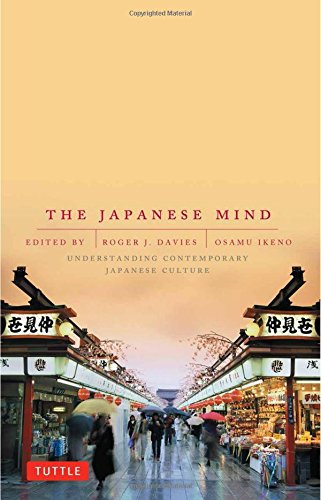 The Japanese Mind: Understanding Contemporary Japanese Culture [Paperback]