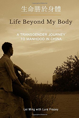 Life Beyond My Body  Transgender Journey to Manhood in China [Paperback]