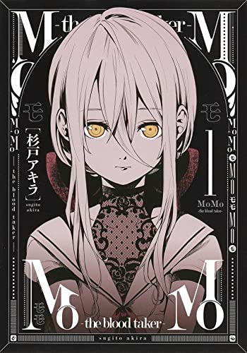 MoMo -the blood taker- Vol. 1 [Paperback]