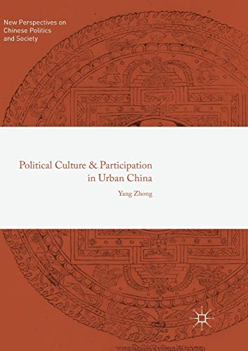 Political Culture and Participation in Urban China [Paperback]