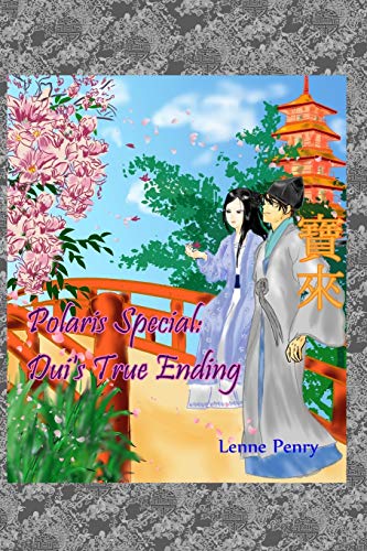 Polaris Special Dui's True Ending [Paperback]