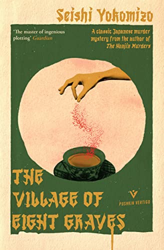 The Village of Eight Graves [Paperback]