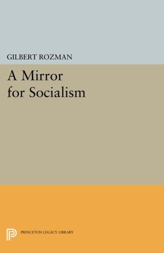 A Mirror for Socialism [Paperback]