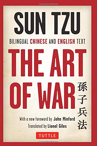 The Art of War: Bilingual Chinese and English Text (The Complete Edition) [Paperback]