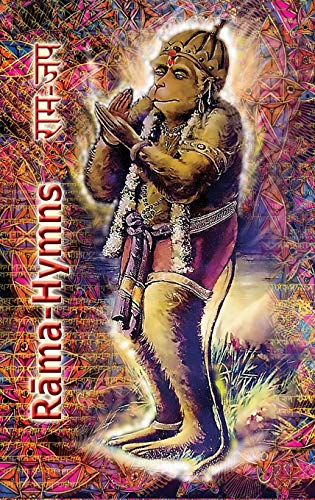 Rama-Hymns  Hanuman-Chalisa, Rama-Raksha-Stotra, Bhushumdi-Ramayana, Nama-Ramay [Hardcover]