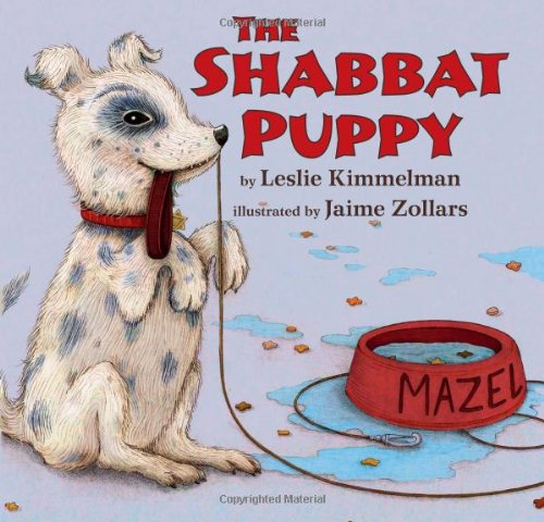 The Shabbat Puppy (shofar) [Hardcover]