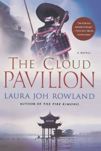 The Cloud Pavilion A Novel [Paperback]