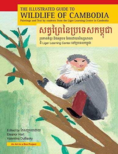 The Illustrated Guide To Wildlife Of Cambodia Paintings And Text By Students Fr [Paperback]