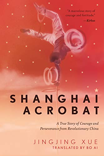 Shanghai Acrobat: A True Story of Courage and Perseverance from Revolutionary Ch [Hardcover]