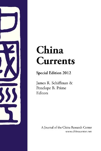 China Currents Special Edition 2012 [Paperback]