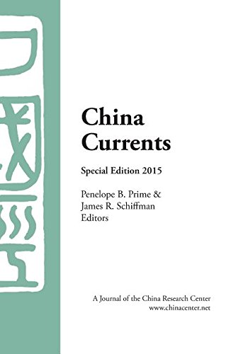 China Currents Special Edition 2015 [Paperback]