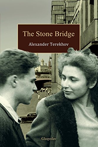 The Stone Bridge [Paperback]