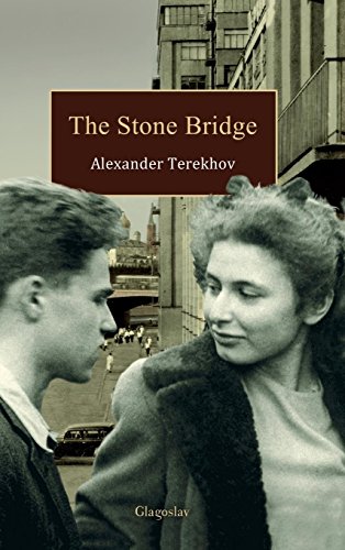 The Stone Bridge [Hardcover]