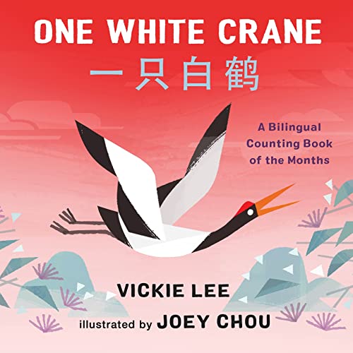 One White Crane: A Bilingual Counting Book of the Months [Board book]